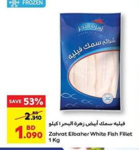 Frozen Fish in Carrefour, Bahrain available at Carrefour in Bahrain