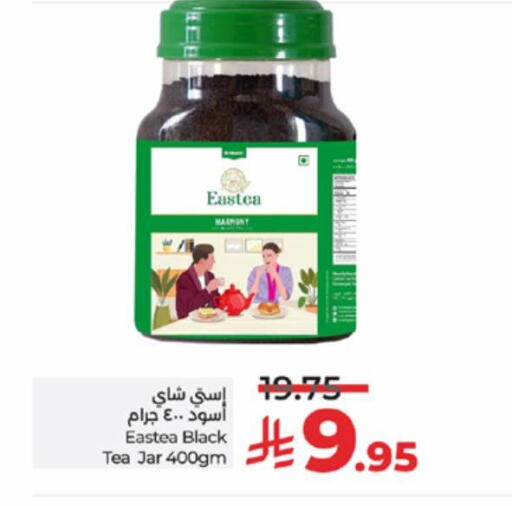 available at LULU Hypermarket in KSA, Saudi Arabia, Saudi - Yanbu