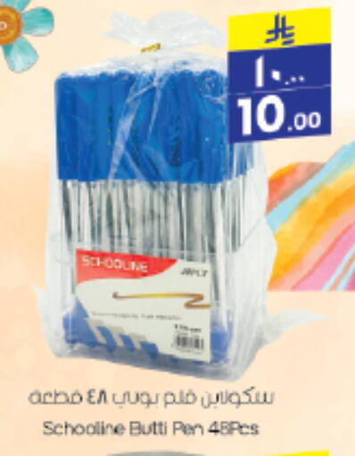 available at City Flower in KSA, Saudi Arabia, Saudi - Hail