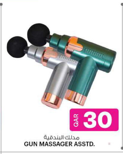 available at أنصار جاليري in قطر - الوكرة
