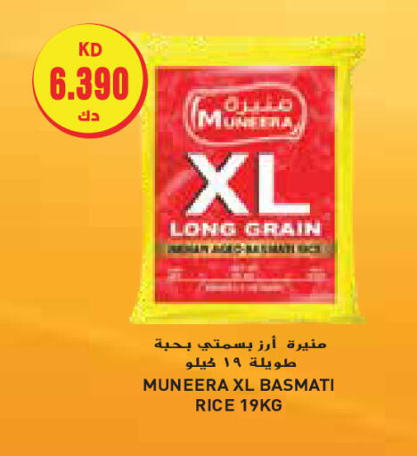 Basmati / Biryani Rice available at Grand Hyper in Kuwait - Ahmadi Governorate