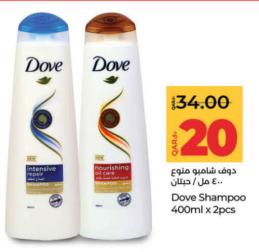 DOVE Shampoo / Conditioner available at LuLu Hypermarket in Qatar - Al Shamal