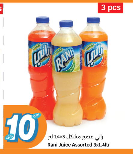 Juices & Drinks in City Hypermarket, Qatar Offers - Qatar RANI available at City Hypermarket in Qatar - Al Wakra