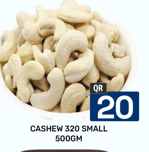 available at مجلس هايبرماركت in قطر - الدوحة
