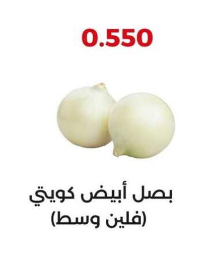 available at  Adailiya Cooperative Society in Kuwait - Ahmadi Governorate