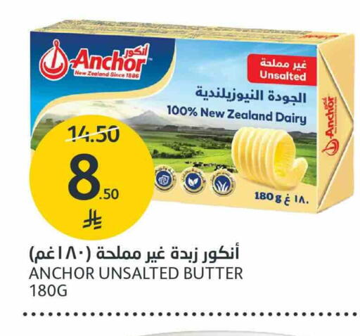 ANCHOR available at AlJazera Shopping Center in KSA, Saudi Arabia, Saudi - Riyadh