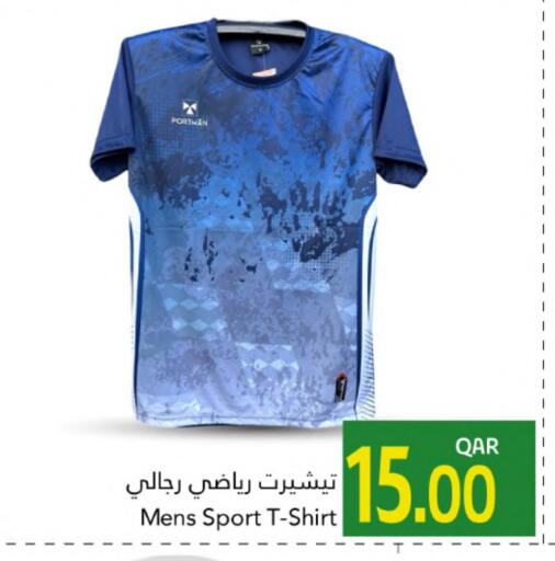 available at Gulf Food Center in Qatar - Al-Shahaniya