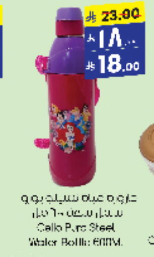 School & Stationary in City Flower, Saudi Arabia Offers - Saudi Arabia available at City Flower in KSA, Saudi Arabia, Saudi - Sakaka