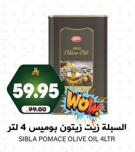 Olive Oil available at Grand Hyper in KSA, Saudi Arabia, Saudi - Riyadh
