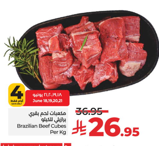 Beef available at LULU Hypermarket in KSA, Saudi Arabia, Saudi - Unayzah