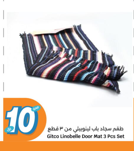 available at سيتي هايبرماركت in قطر - الشمال