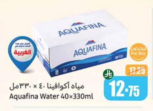 available at Othaim Markets in KSA, Saudi Arabia, Saudi - Rafha