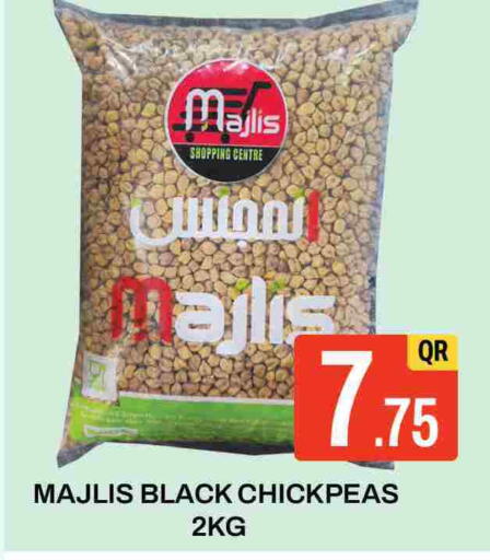 available at مجلس هايبرماركت in قطر - الدوحة