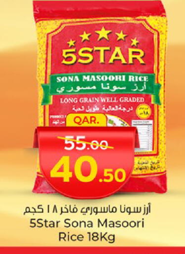 أرز ماسوري available at باريس هايبرماركت in قطر - الريان