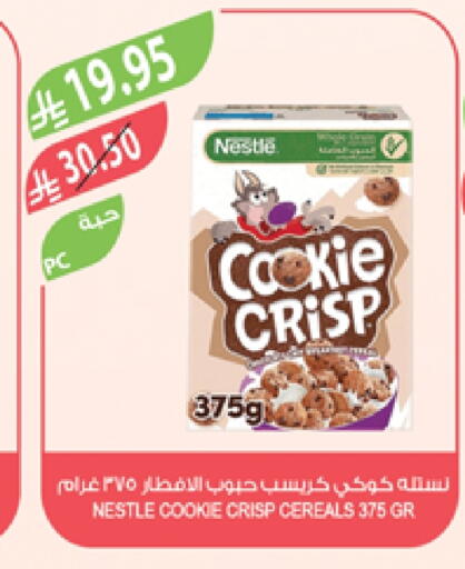 NESTLE Cereals available at Farm  in KSA, Saudi Arabia, Saudi - Riyadh