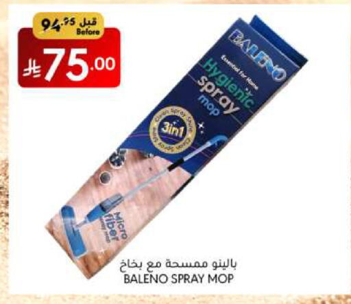 تنظيف in مانويل ماركت, المملكة العربية السعودية Offers - المملكة العربية السعودية مساعد التنظيف available at مانويل ماركت in مملكة العربية السعودية, السعودية, سعودية - جدة