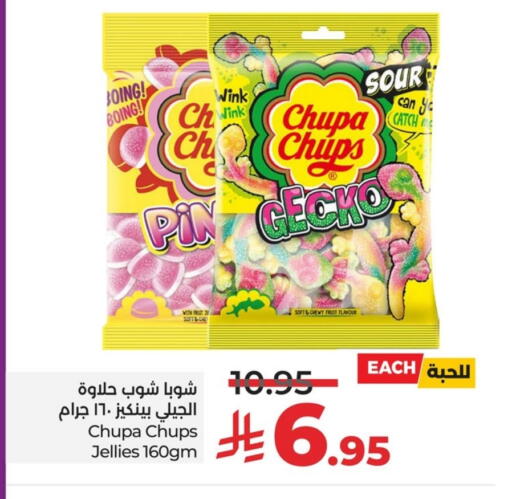 available at LULU Hypermarket in KSA, Saudi Arabia, Saudi - Saihat