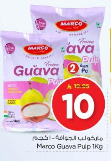 Frozen Fruits & Veg in Nesto, Saudi Arabia Offers - Saudi Arabia Guava available at Nesto in KSA, Saudi Arabia, Saudi - Al Majmaah