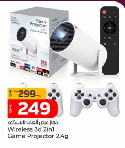 available at Paris Hypermarket in Qatar - Umm Salal