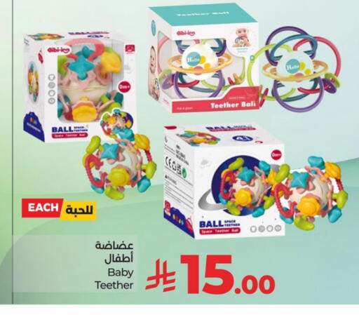 Baby Toys & Accessories in LULU Hypermarket, Saudi Arabia Offers - Saudi Arabia available at LULU Hypermarket in KSA, Saudi Arabia, Saudi - Qatif