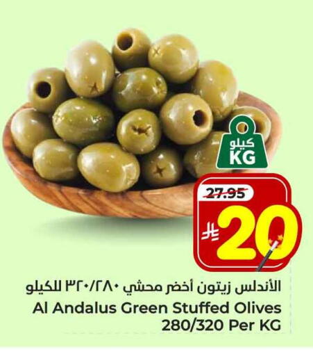 available at Hyper Al Wafa in KSA, Saudi Arabia, Saudi - Jeddah