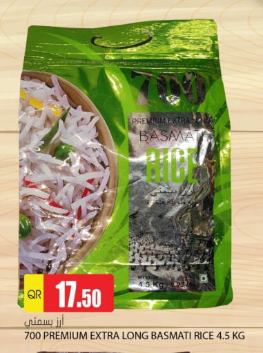 Basmati / Biryani Rice available at Grand Hypermarket in Qatar - Al Daayen