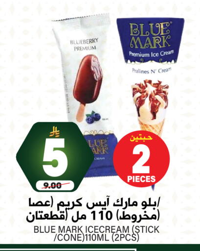Blueberry BlueBerry available at جراند هايبر in مملكة العربية السعودية, السعودية, سعودية - الرياض