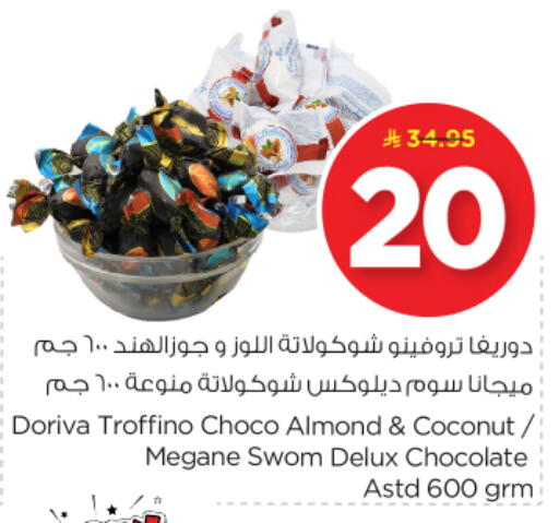 Coconut available at Nesto in KSA, Saudi Arabia, Saudi - Al-Kharj