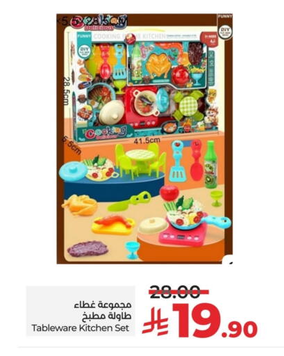 available at LULU Hypermarket in KSA, Saudi Arabia, Saudi - Al Khobar
