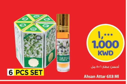 available at Mark & Save in Kuwait - Ahmadi Governorate