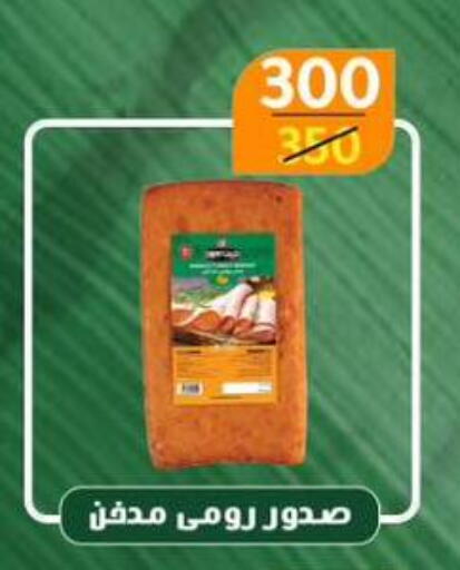 available at Wekalet Elmansoura - Dakahlia  in Egypt - Cairo