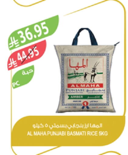 Basmati / Biryani Rice available at Farm  in KSA, Saudi Arabia, Saudi - Khafji