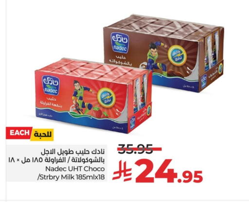 NADEC Flavoured Milk available at LULU Hypermarket in KSA, Saudi Arabia, Saudi - Hafar Al Batin