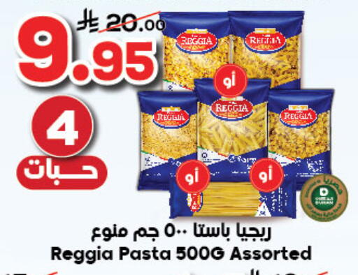 Pasta available at Dukan in KSA, Saudi Arabia, Saudi - Medina