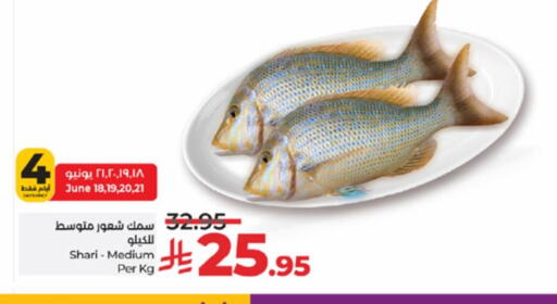 available at LULU Hypermarket in KSA, Saudi Arabia, Saudi - Khamis Mushait
