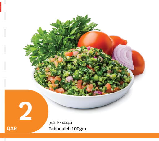 available at سيتي هايبرماركت in قطر - الشحانية
