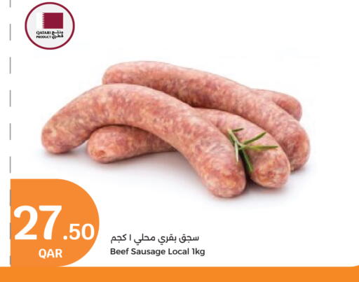 available at City Hypermarket in Qatar - Al Wakra