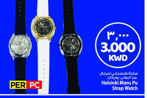 available at Mark & Save in Kuwait - Ahmadi Governorate