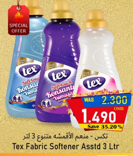 Softener available at Al Muzn Shopping Center in Oman - Muscat