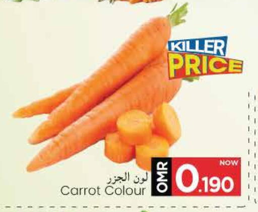 Carrot available at MARK & SAVE in Oman - Muscat