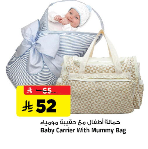 available at Al Madina Hypermarket in KSA, Saudi Arabia, Saudi - Riyadh
