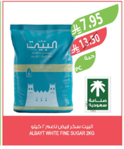 available at Farm  in KSA, Saudi Arabia, Saudi - Jazan