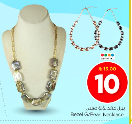 Accessories - Fashion in Nesto, Saudi Arabia Offers - Saudi Arabia available at Nesto in KSA, Saudi Arabia, Saudi - Riyadh