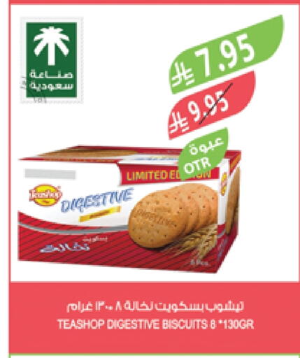 available at Farm  in KSA, Saudi Arabia, Saudi - Najran