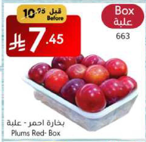 فاكهة طازجة in مانويل ماركت, المملكة العربية السعودية Offers - المملكة العربية السعودية برقوق available at مانويل ماركت in مملكة العربية السعودية, السعودية, سعودية - جدة