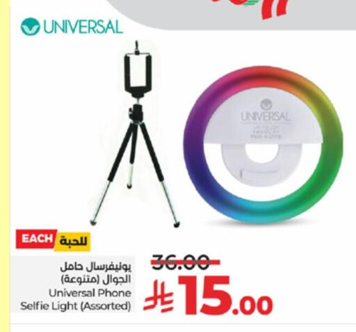 available at LULU Hypermarket in KSA, Saudi Arabia, Saudi - Tabuk