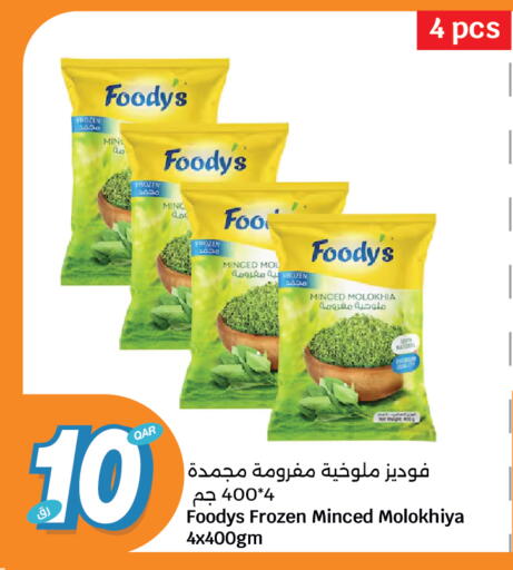 Frozen Fruits & Veg in City Hypermarket, Qatar Offers - Qatar FOODYS available at City Hypermarket in Qatar - Al Rayyan