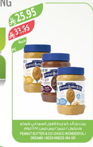 peanut butter & co Chocolate Spread available at Farm  in KSA, Saudi Arabia, Saudi - Al Bahah