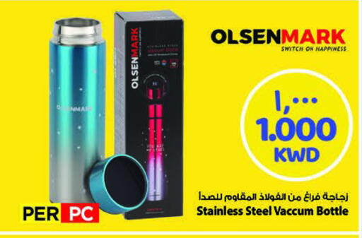available at Mark & Save in Kuwait - Ahmadi Governorate