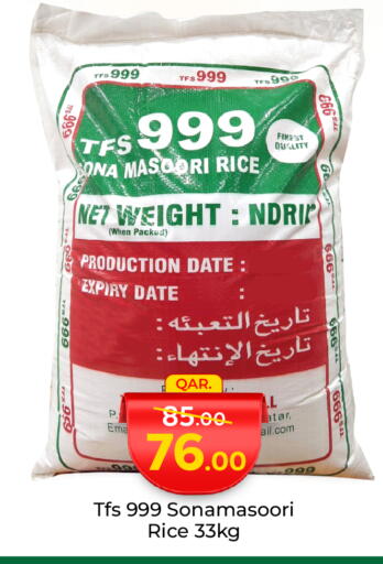 أرز ماسوري available at باريس هايبرماركت in قطر - الريان
